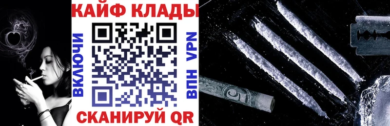 Цена Энгельс A-PVP  Мефедрон  Экстази  Канабис  КОКАИН  OMG зеркало  ГАШ 