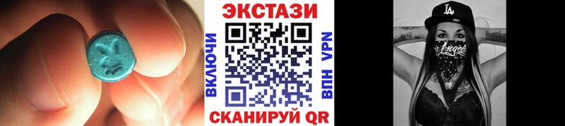 ЭКСТАЗИ ешки где можно купить Энгельс