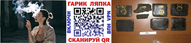 закладки  Энгельс  Гашиш Ice-O-Lator 