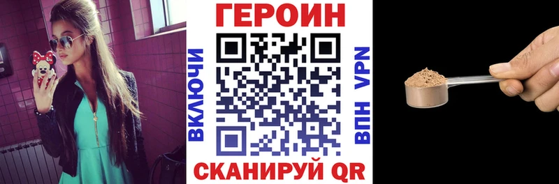 Героин афганец Энгельс