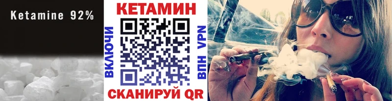 kraken сайт  Энгельс  площадка телеграм  КЕТАМИН ketamine 