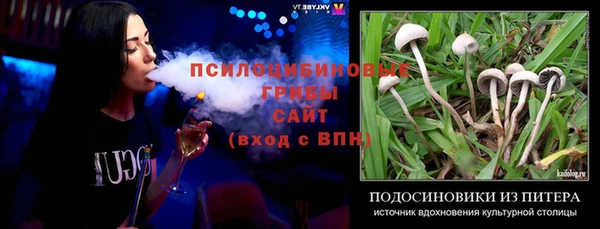 герыч Абаза