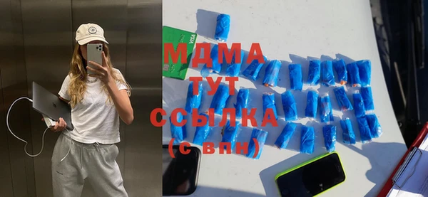 MDMA Абдулино