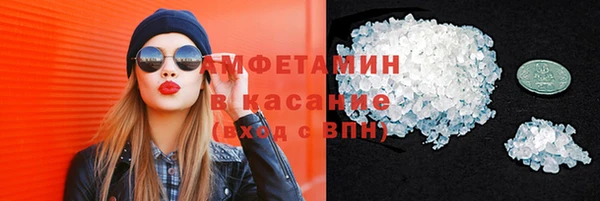 MDMA Абдулино