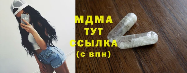 MDMA Абдулино