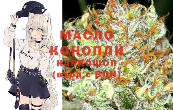 MDMA Абдулино