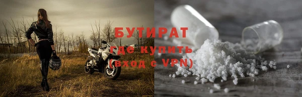 MDMA Абдулино