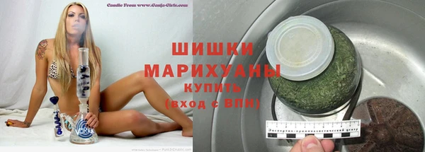 альфа пвп VHQ Абинск