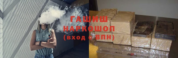альфа пвп VHQ Абинск