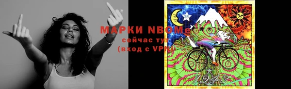 альфа пвп VHQ Абинск