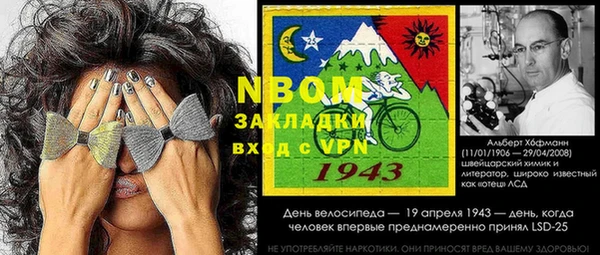 герыч Абаза