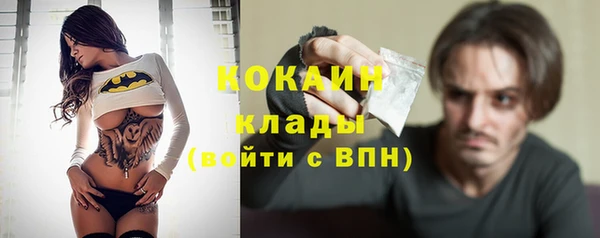 альфа пвп VHQ Абинск