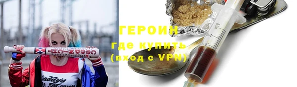 герыч Абаза