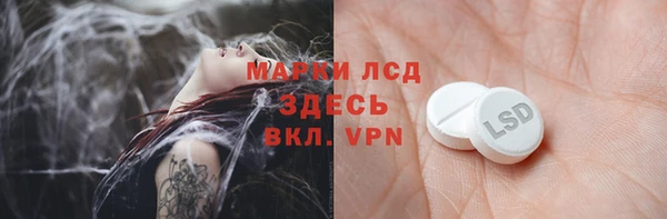 MDMA Абдулино