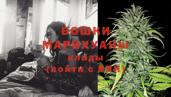 альфа пвп VHQ Абинск