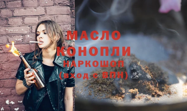MDMA Абдулино