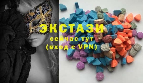 альфа пвп VHQ Абинск