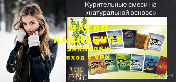 альфа пвп VHQ Абинск