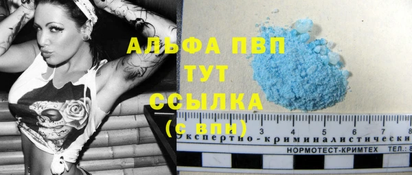 альфа пвп VHQ Абинск