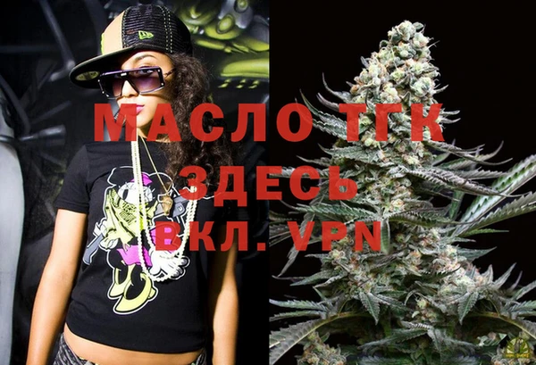 герыч Абаза