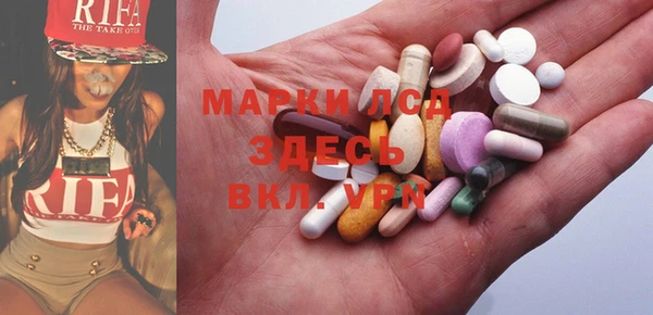 герыч Абаза