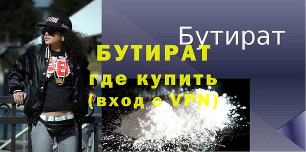 герыч Абаза