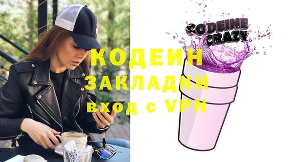 герыч Абаза