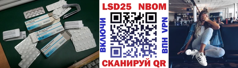 где продают   Энгельс  LSD-25 экстази кислота 