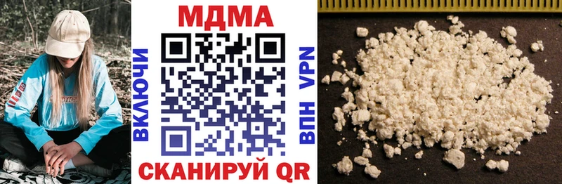 MDMA crystal  Энгельс 
