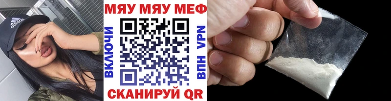 Мефедрон 4 MMC  хочу   Энгельс 