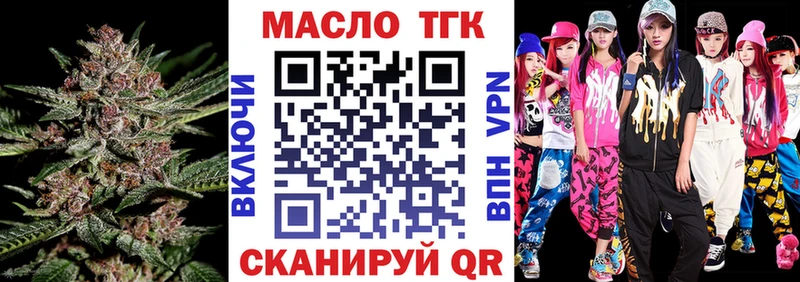 ТГК жижа где продают наркотики Энгельс