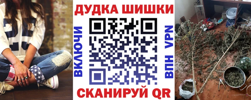 Шишки марихуана план  Энгельс 
